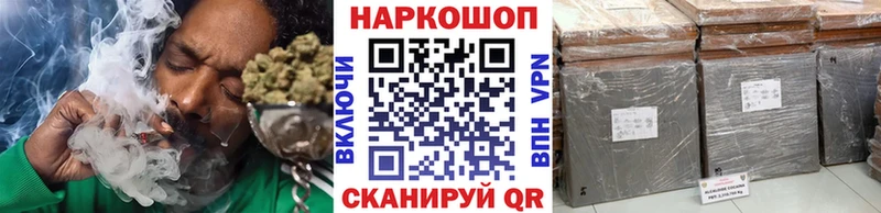Купить Альфа ПВП  Меф  АМФ  КОКАИН  МАРИХУАНА  Невель