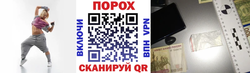 АМФЕТАМИН 97%  Купить где  Невель 