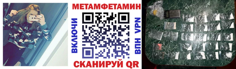 Амфетамин 98% Невель