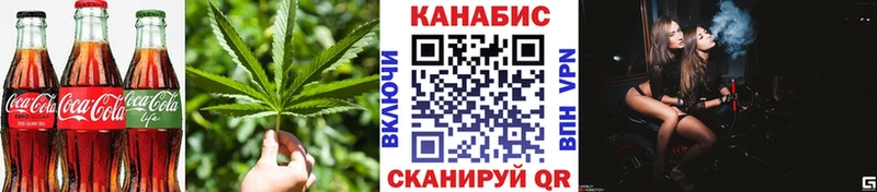Купить где  Невель  Еда ТГК конопля 