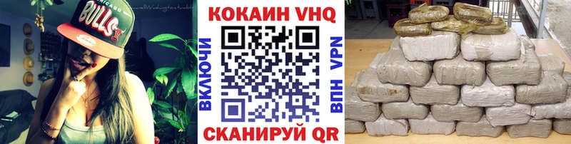 COCAIN 98%  Купить  Невель 