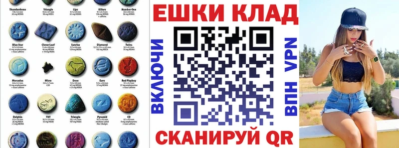 Экстази XTC  Купить где  Невель 