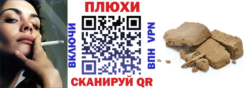 Гашиш Ice-O-Lator  Купить закладки  Невель 