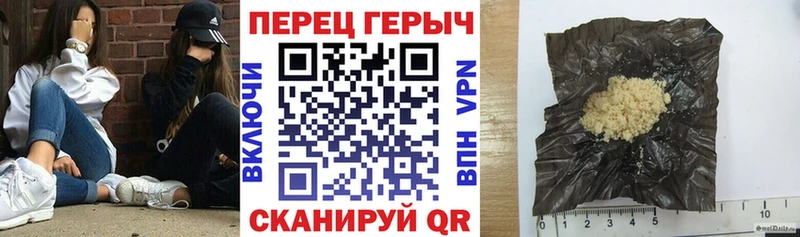 Купить  Невель  ГЕРОИН Heroin 