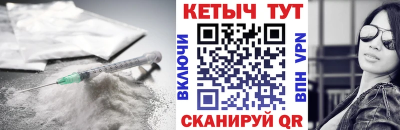 Купить закладки  Невель  КЕТАМИН VHQ 