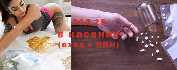 стаф Армянск