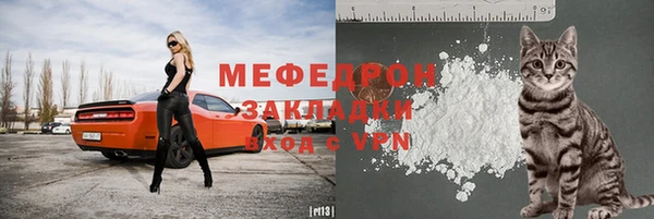 стаф Армянск
