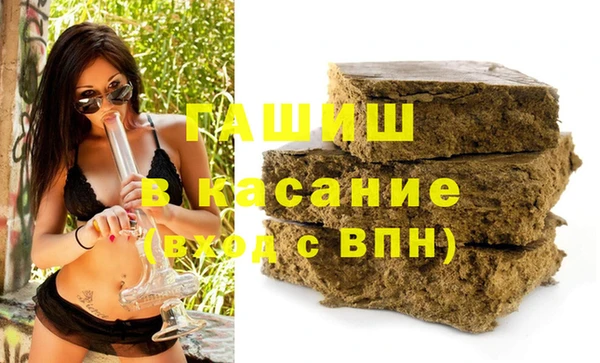 молекула духа Арсеньев