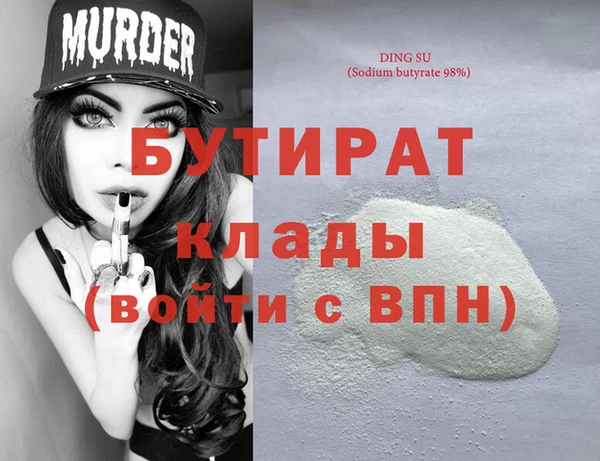 молекула духа Арсеньев