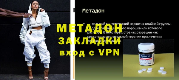 сатива Аркадак