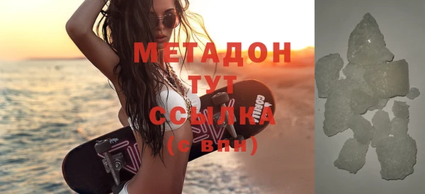 молекула духа Арсеньев