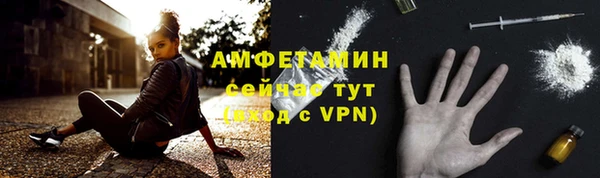 стаф Армянск