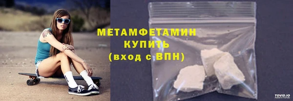 стаф Армянск