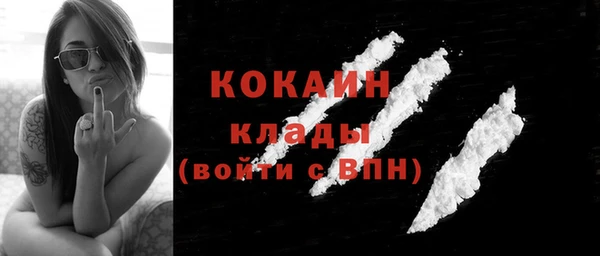 стаф Армянск