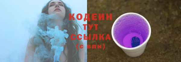 стаф Армянск