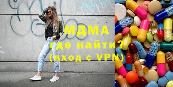 стаф Армянск