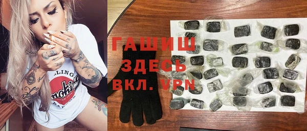 стаф Армянск