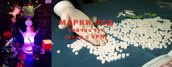 стаф Армянск