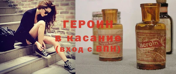 стаф Армянск