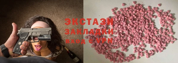 стаф Армянск