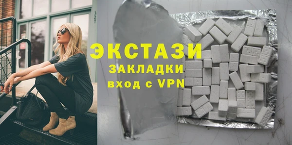 стаф Армянск