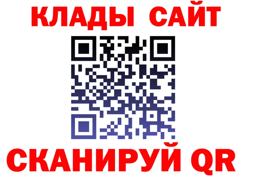 ГАШ гарик зеркало маркетплейс KRAKEN Невель