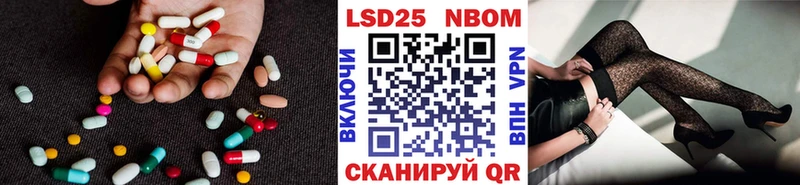 Купить  Невель  LSD-25 экстази кислота 