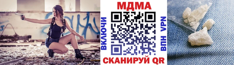Купить где  Невель  MDMA VHQ 