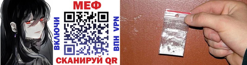 Купить где  Невель  Меф 4 MMC 