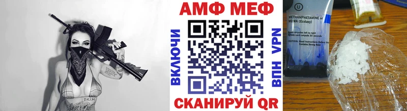 МЕТАМФЕТАМИН витя  Купить закладки  Невель 