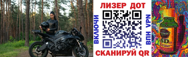 Купить закладки  Невель  Наркотические марки 1500мкг 