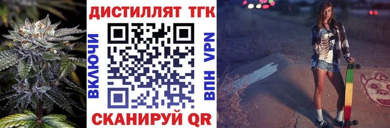ТГК Wax  Купить где  Невель 